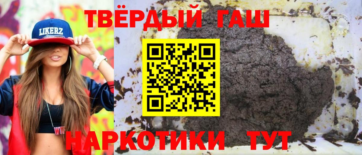 Марихуана  Гашиш  Вход с VPN  Рубцовск  Мефедрон  