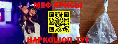 первитин Пугачёв