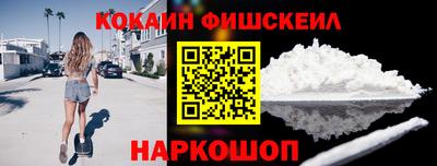COCAINE Пушкино