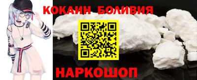 COCAINE Пушкино