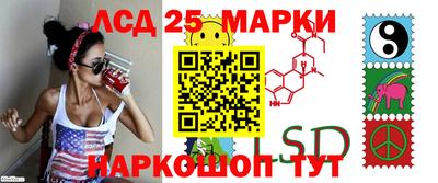 синтетический гашиш Пыть-Ях