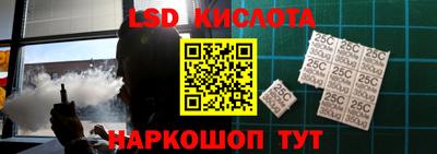 синтетический гашиш Пыть-Ях