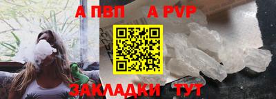 первитин Пугачёв