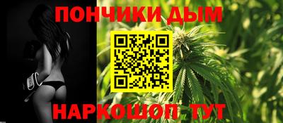 синтетический гашиш Пыть-Ях