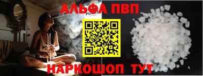 первитин Пугачёв