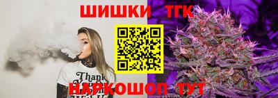 синтетический гашиш Пыть-Ях