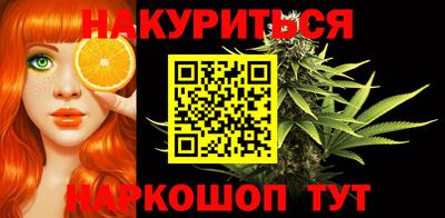 синтетический гашиш Пыть-Ях