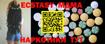 синтетический гашиш Пыть-Ях