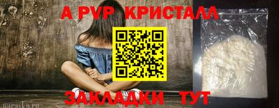 первитин Пугачёв