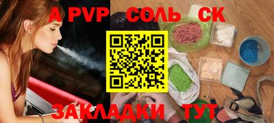 COCAINE Пушкино