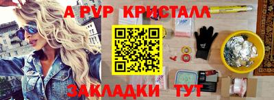 первитин Пугачёв