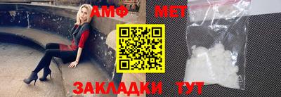 синтетический гашиш Пыть-Ях