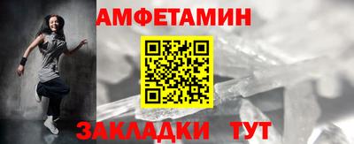 синтетический гашиш Пыть-Ях