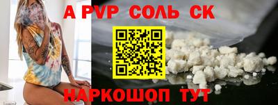 COCAINE Пушкино