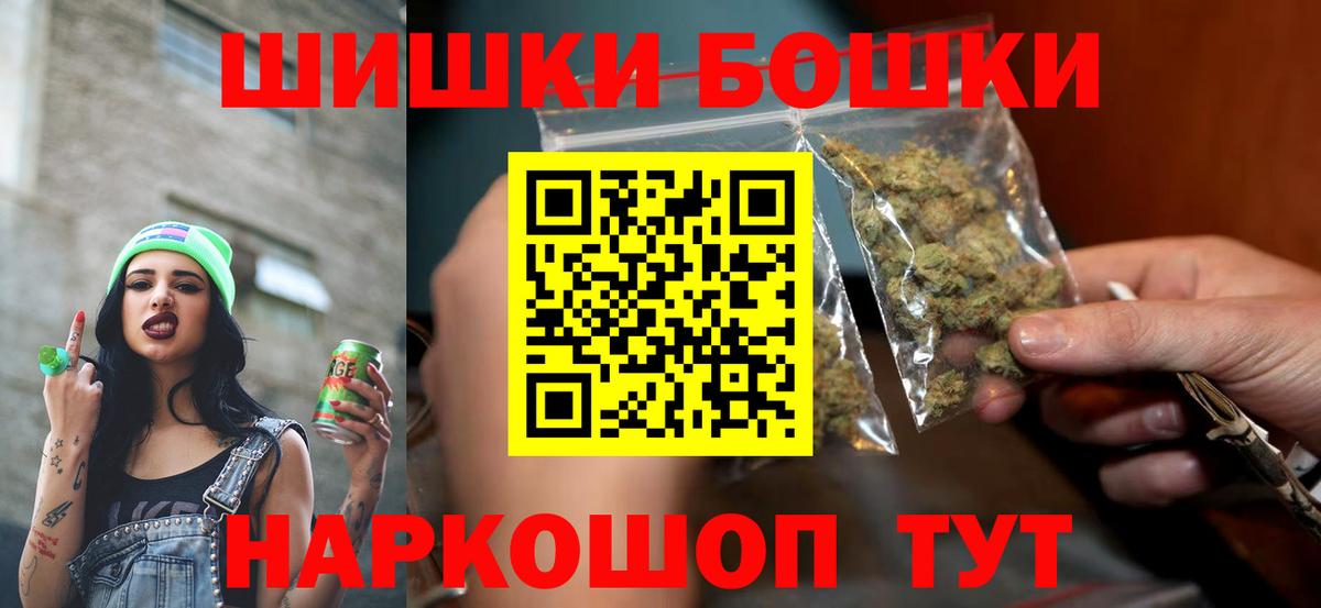 Каннабис OG Kush Рубцовск