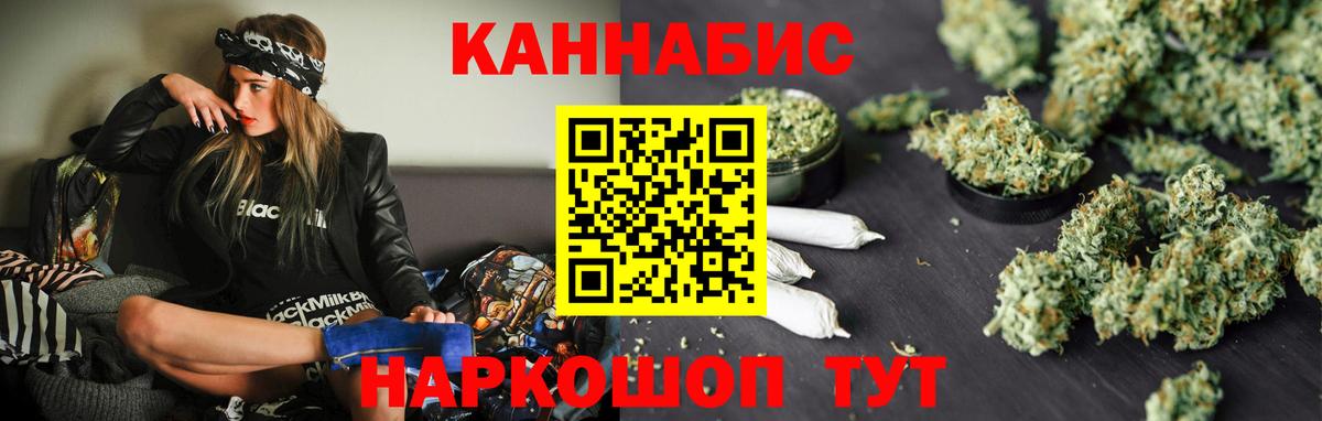 Марихуана MAZAR  Конопля Bruce Banner  Бошки Шишки план  Рубцовск  Бошки Шишки Amnesia  Вход с VPN 